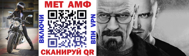 АМФЕТАМИН 97% Пустошка