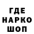 Codein напиток Lean (лин) Spongebob gaming