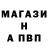 АМФЕТАМИН Розовый Akbar Buriyev