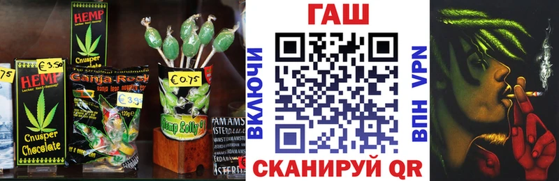 мега как зайти  Пустошка  Печенье с ТГК конопля 