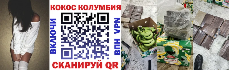 blacksprut tor  Пустошка  COCAIN 98%  что такое  