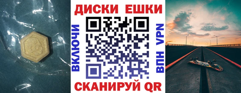 ЭКСТАЗИ 280мг  Пустошка 