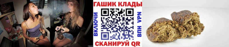 ГАШИШ индика сатива  как найти наркотики  Пустошка 