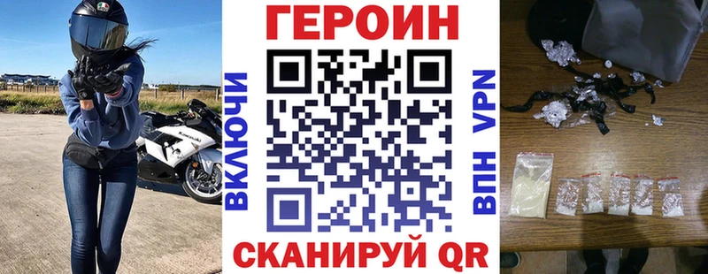 Героин афганец  гидра ССЫЛКА  Пустошка  где купить наркоту 