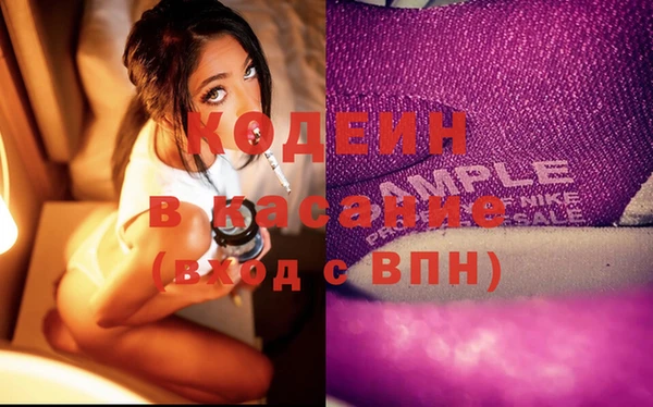 синтетический гашиш Аркадак