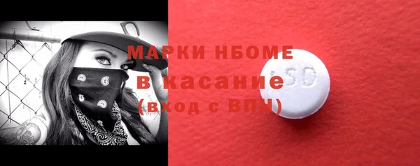 синтетический гашиш Аркадак