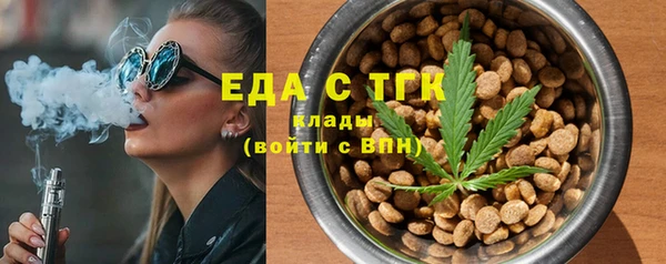 каннабис Армянск