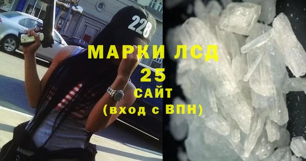 синтетический гашиш Аркадак