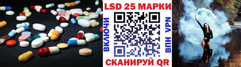 shop Telegram  Пустошка  Лсд 25 экстази кислота 