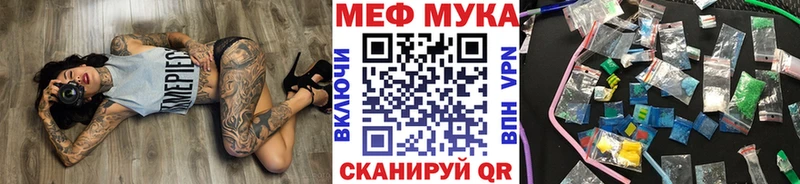 Меф кристаллы  Пустошка 