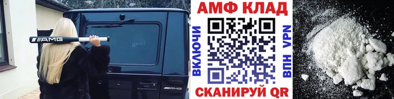 что такое   Пустошка  omg ССЫЛКА  МЕТАМФЕТАМИН пудра 