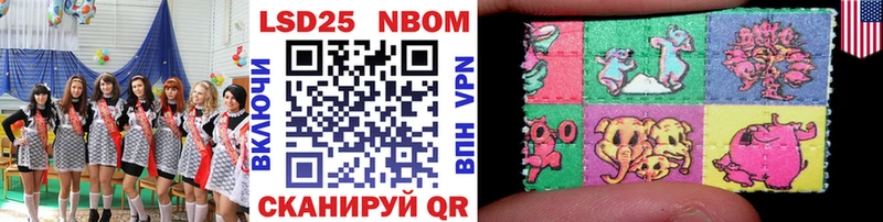 Марки 25I-NBOMe 1500мкг  MEGA рабочий сайт  Пустошка 
