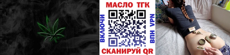 закладки  Пустошка  ОМГ ОМГ зеркало  дарк нет клад  ТГК вейп с тгк 